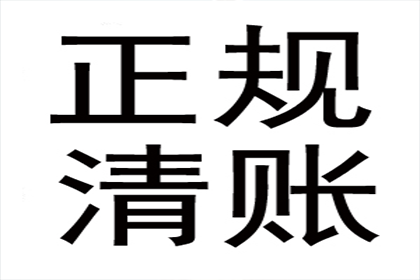 帮助培训机构全额讨回80万学费